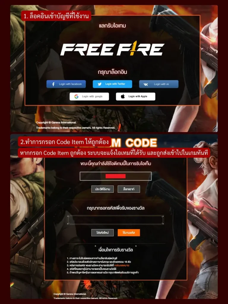 howtoterm codefreefire